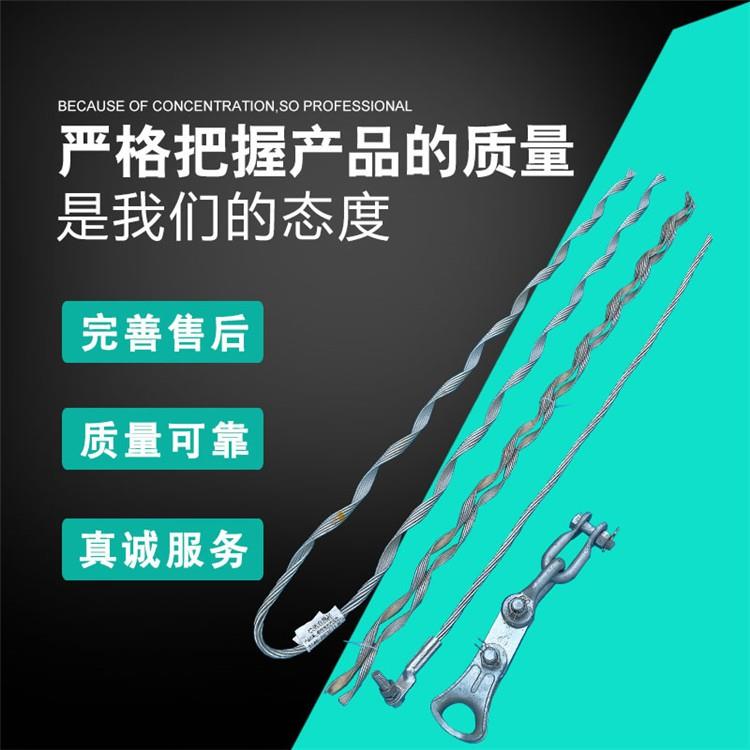 預絞式耐張線(xiàn)夾